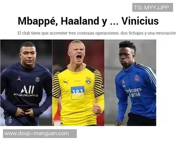 楚阿梅尼:若维尼和姆巴佩场场有这样体现,皇马赢球更简单