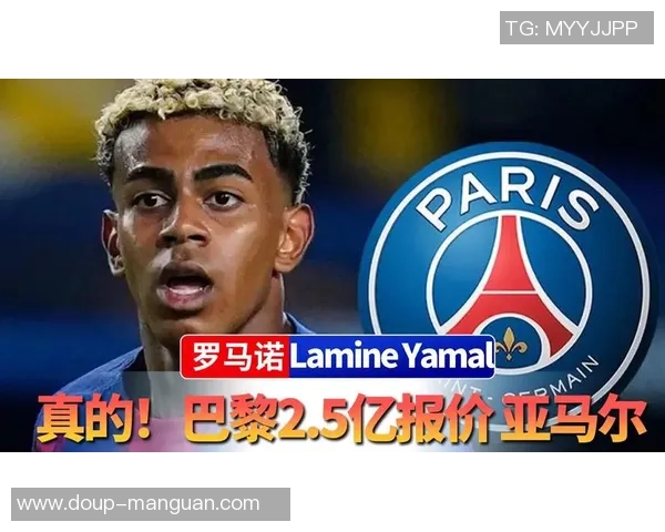 拉波尔塔：期望西班牙安排好亚马尔上场时刻，他们简直现已出线